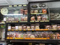 Si Heung Nuts & Confectioneryの写真・動画_image_467746