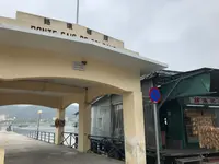 Ponte Cais de Coloaneの写真・動画_image_467766
