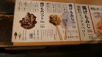 揚げもみじの紅葉堂 弐番屋の写真・動画_image_468305