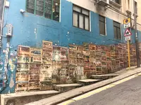 泰昌餅家（Tai Cheong Bakery）の写真・動画_image_468636