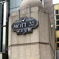 匯豐銀行の写真・動画_image_468639