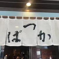 名代とんかつ かっぱの写真・動画_image_468662