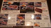 まめたぬきの写真・動画_image_469087