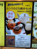 大塚国際美術館　エジプトの写真・動画_image_469153