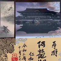 仁和寺の写真・動画_image_469282