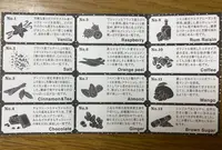 ナンバーシュガーせんだがやこうじょうの写真・動画_image_469308