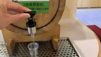 広島三次ワイナリーの写真・動画_image_469430