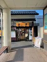 草津PA 上りの写真・動画_image_469460