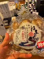 湾岸長島パーキングエリア足湯の写真・動画_image_469462
