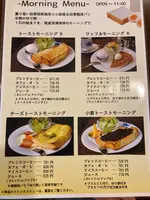 尾道浪漫珈琲 本店の写真・動画_image_469815