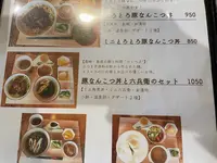 KitchenHUBの写真・動画_image_470055