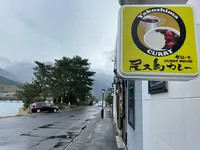 宮之浦の写真・動画_image_470062