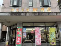 宮之浦の写真・動画_image_470067