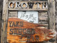 宮之浦の写真・動画_image_470068