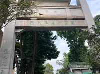Yuen Po Street Bird Gardenの写真・動画_image_470570