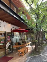 にしき堂 光町本店の写真・動画_image_470806