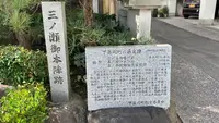 三之瀬御本陣芸術文化館の写真・動画_image_470831