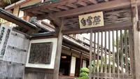白雪楼の写真・動画_image_470835