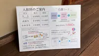 白雪楼の写真・動画_image_470836