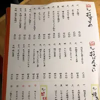 串揚げ・酒菜 桃屋の写真・動画_image_470858