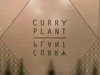カレープラントの写真・動画_image_470863