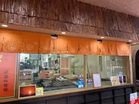 元祖もみぢ饅頭 高津堂の写真・動画_image_471046