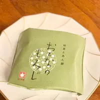 にしき堂 光町本店の写真・動画_image_471073