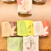 にしき堂 光町本店の写真・動画_image_471075