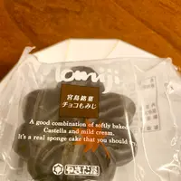 やまだ屋 宮島本店の写真・動画_image_471085