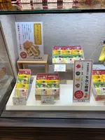 （株）平安堂梅坪 本通店の写真・動画_image_471104