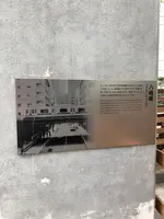 渋谷ストリームの写真・動画_image_471154