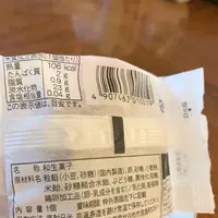 やまだ屋 宮島本店の写真・動画_image_471193