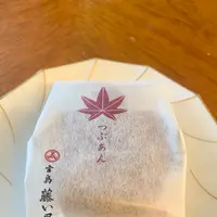 藤い屋 の写真・動画_image_471204
