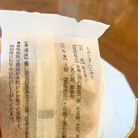 藤い屋 の写真・動画_image_471207