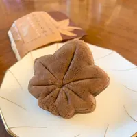 にしき堂 光町本店の写真・動画_image_471229