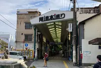 尾道商店街の写真・動画_image_471336