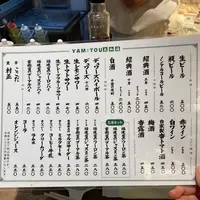 小籠包酒場 大和湯（YAM TOU）の写真・動画_image_471378