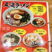 尾道ラーメン 喰海の写真・動画_image_471439