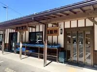 池川４３９交流館の写真・動画_image_471504