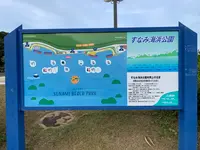 三原市すなみ海浜公園の写真・動画_image_471533