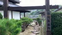 松濤園の写真・動画_image_471547