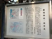 厳島神社抜弁天の写真・動画_image_471560