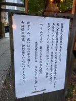 稲荷鬼王神社の写真・動画_image_471565