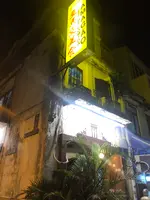 亞馬交美食の写真・動画_image_471796