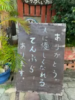 なかゆくい商店の写真・動画_image_472113