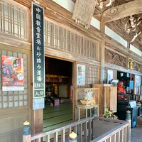 大聖院の写真・動画_image_472154