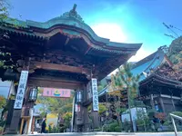 大聖院の写真・動画_image_472156