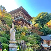 大聖院の写真・動画_image_472163