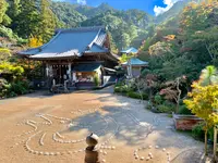 大聖院の写真・動画_image_472177