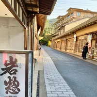 みやじまの宿 岩惣の写真・動画_image_472191